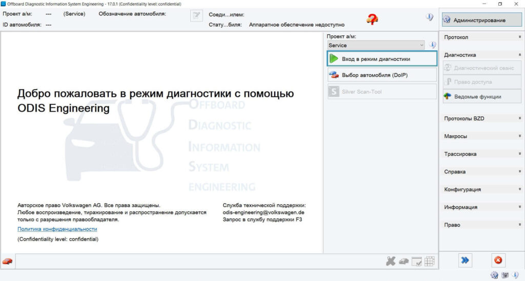 Программы для Сканматика 2 SM2 Pro J2543
