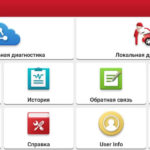 Как правильно запускать XDIAG PRO 7 на планшете CRP919 BT