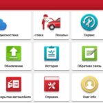 Приложение X-DIAG V7.01.015